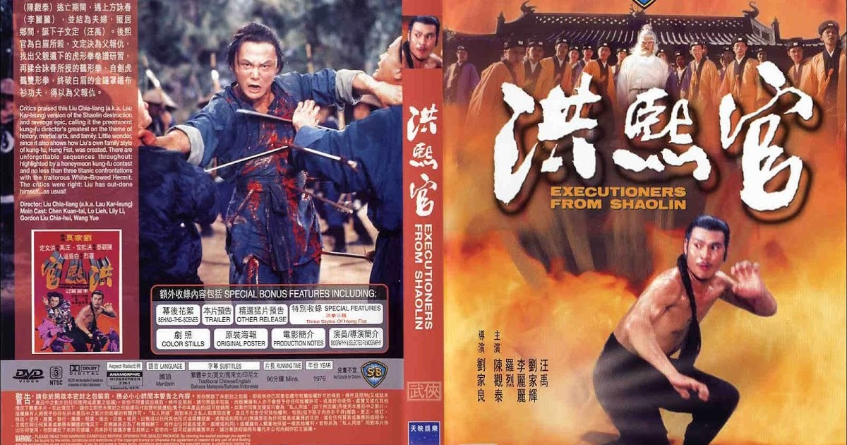 Classic kung-fu movies